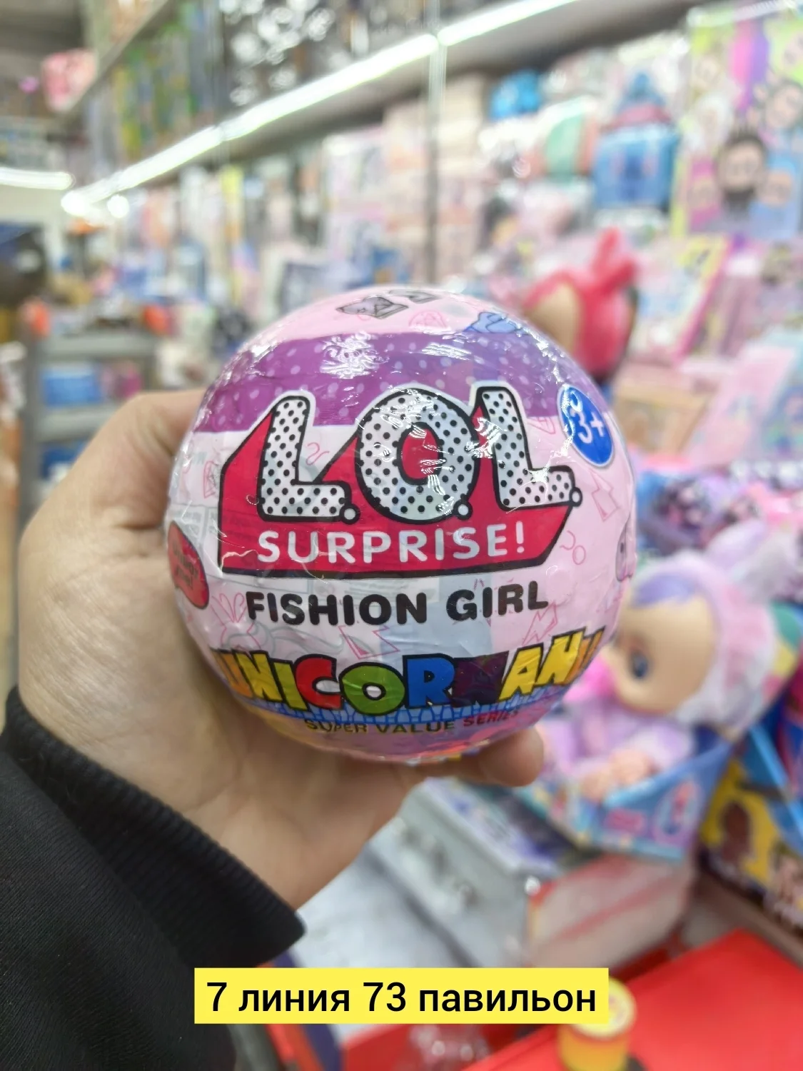 Цена штучно: 99руб Цена оптом: 90руб упак. 12шт=1080руб Кукла, пластик детские кукла шары