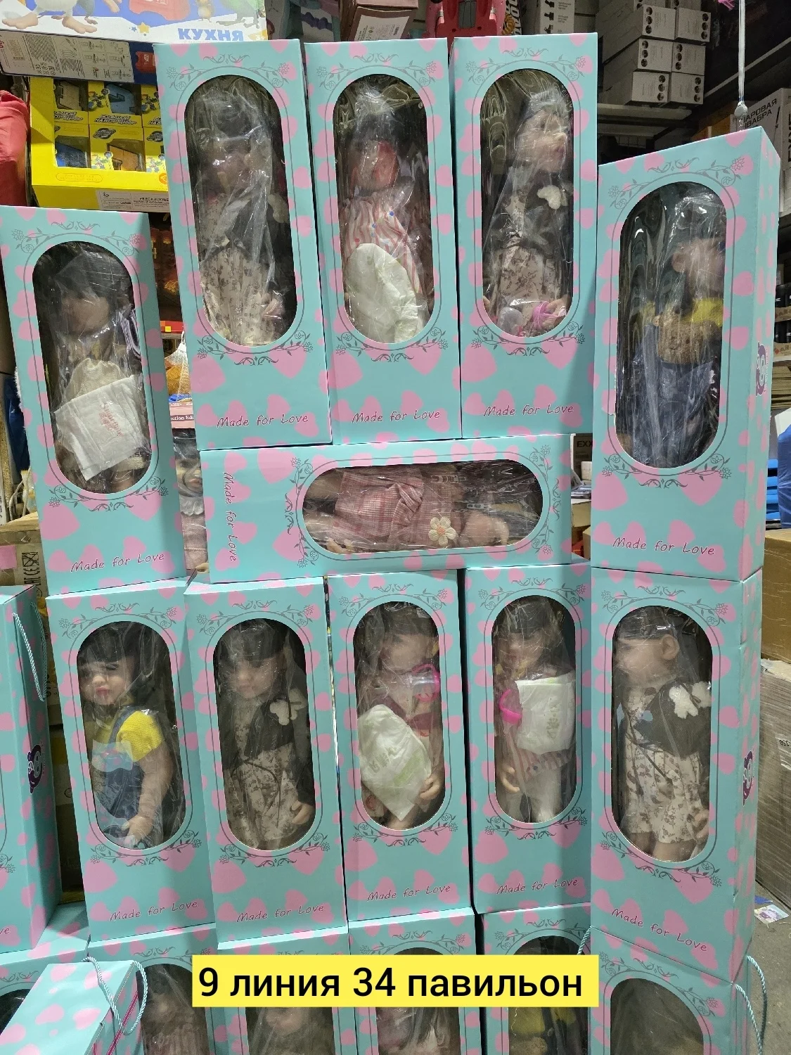 Игрушка, резина без выбора цвета Кукла 52 см, подвижные части тела, густые волосы Цена