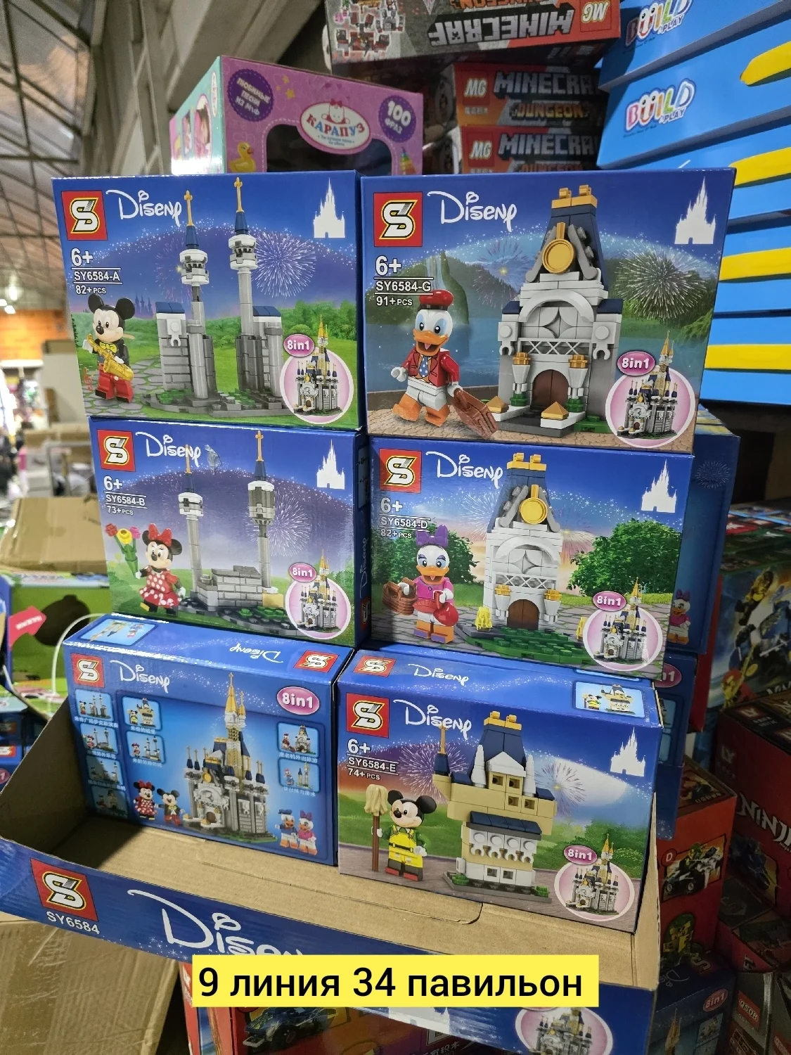 Игрушка, пластик Цена штучно: 150руб Цена оптом: 120руб упак. 8шт=960руб