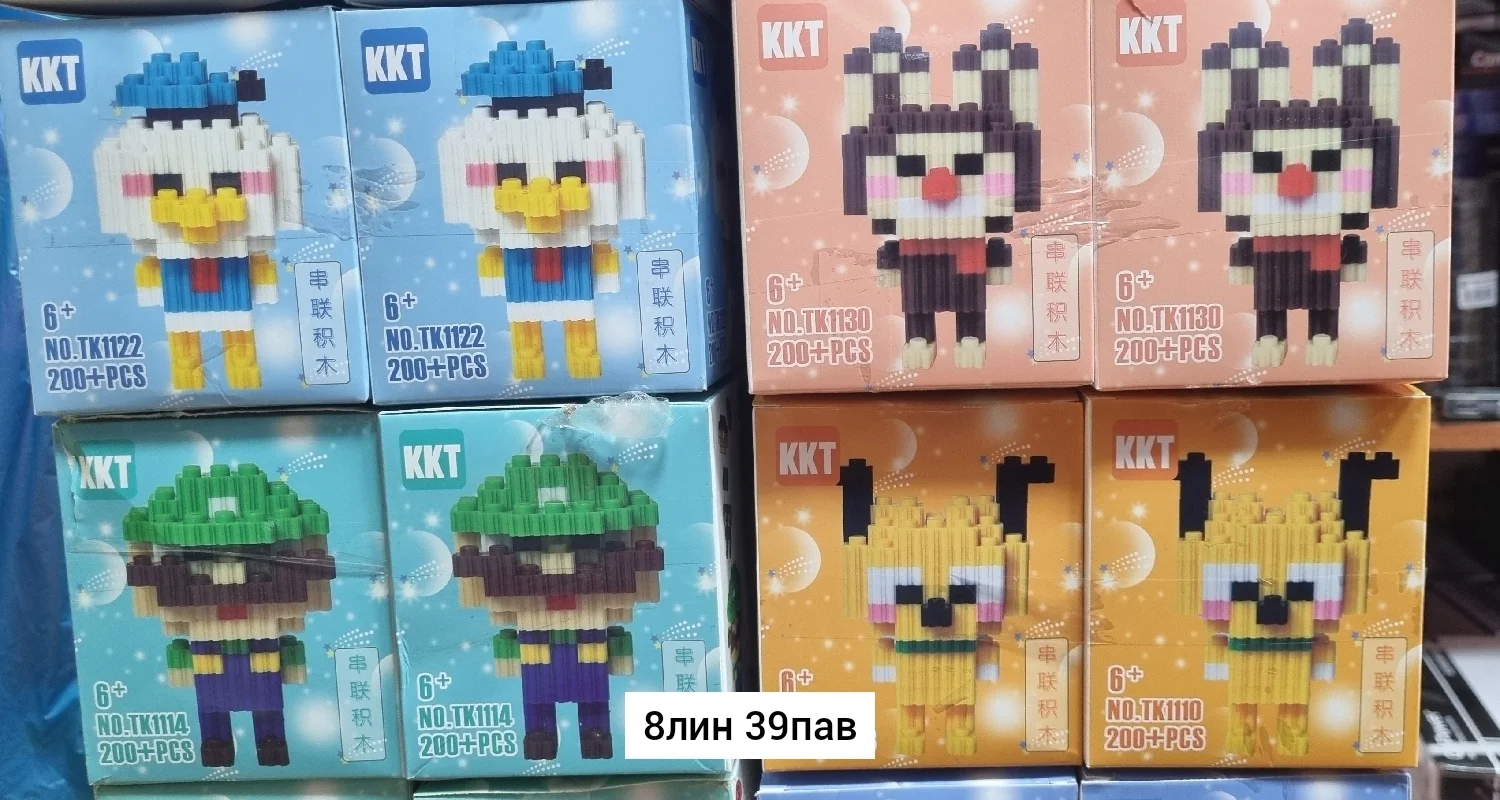 Игрушка, пластик распродажа 3D конструктор детский из миниблоков подарок для девочки и для