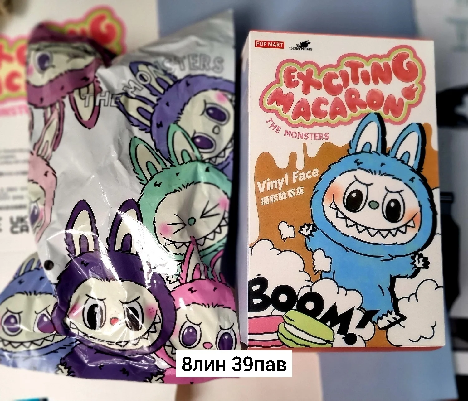 Игрушка, плюш Лабубу игрушка/ Labubu брелок / POP MART the monsters LABUBU Exciting Macaro