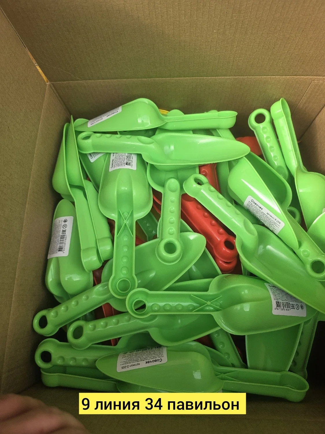 Игрушка, пластик без выбора цвета распродажа Цена штучно: 50руб Цена оптом: 25руб упак. 10