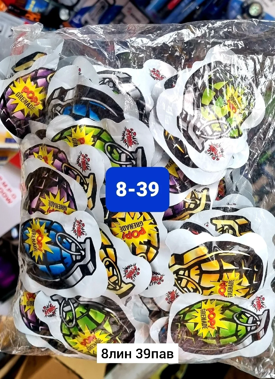 Игрушка, резина Бомбочки в наличии Место 8-39 Цена штучно: 5руб Цена оптом: 5руб упак.