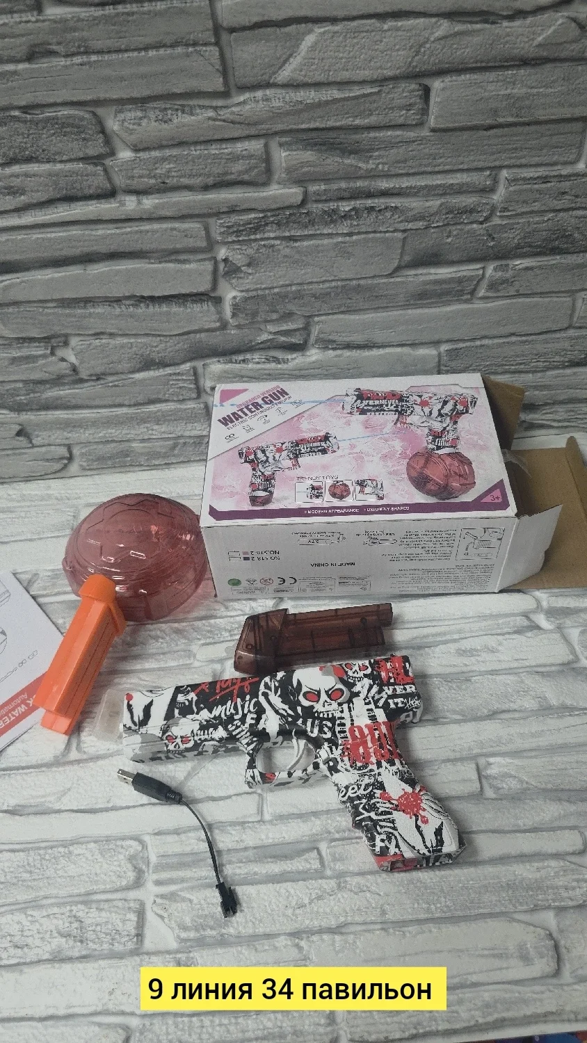 Игрушка, пластик Для мужчин и для женщин разные цвета водяной пистолет Цена штучно: 400руб