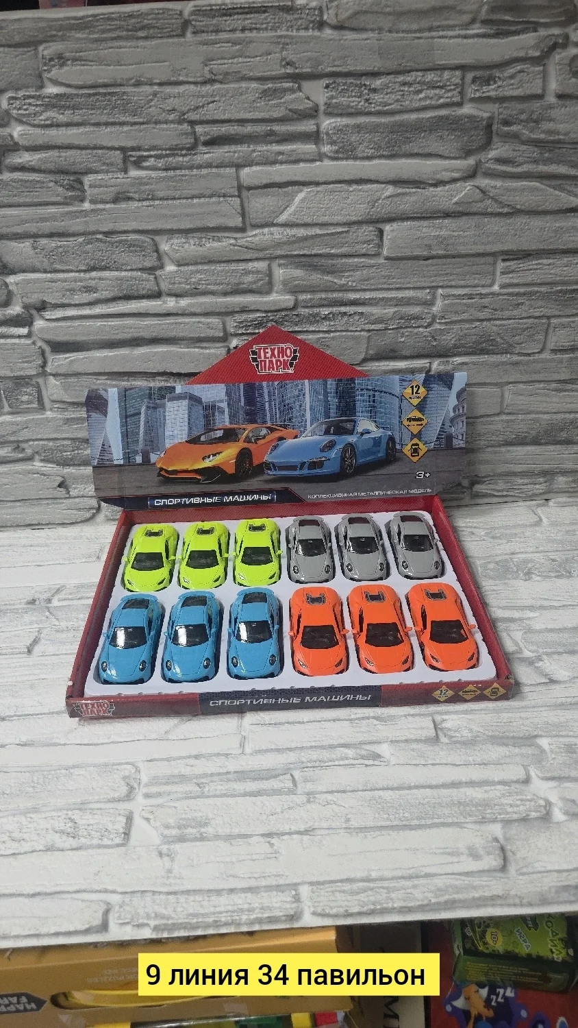 Игрушка, металл без выбора цвета машина металл Цена штучно: 120руб Цена оптом: 100руб упак