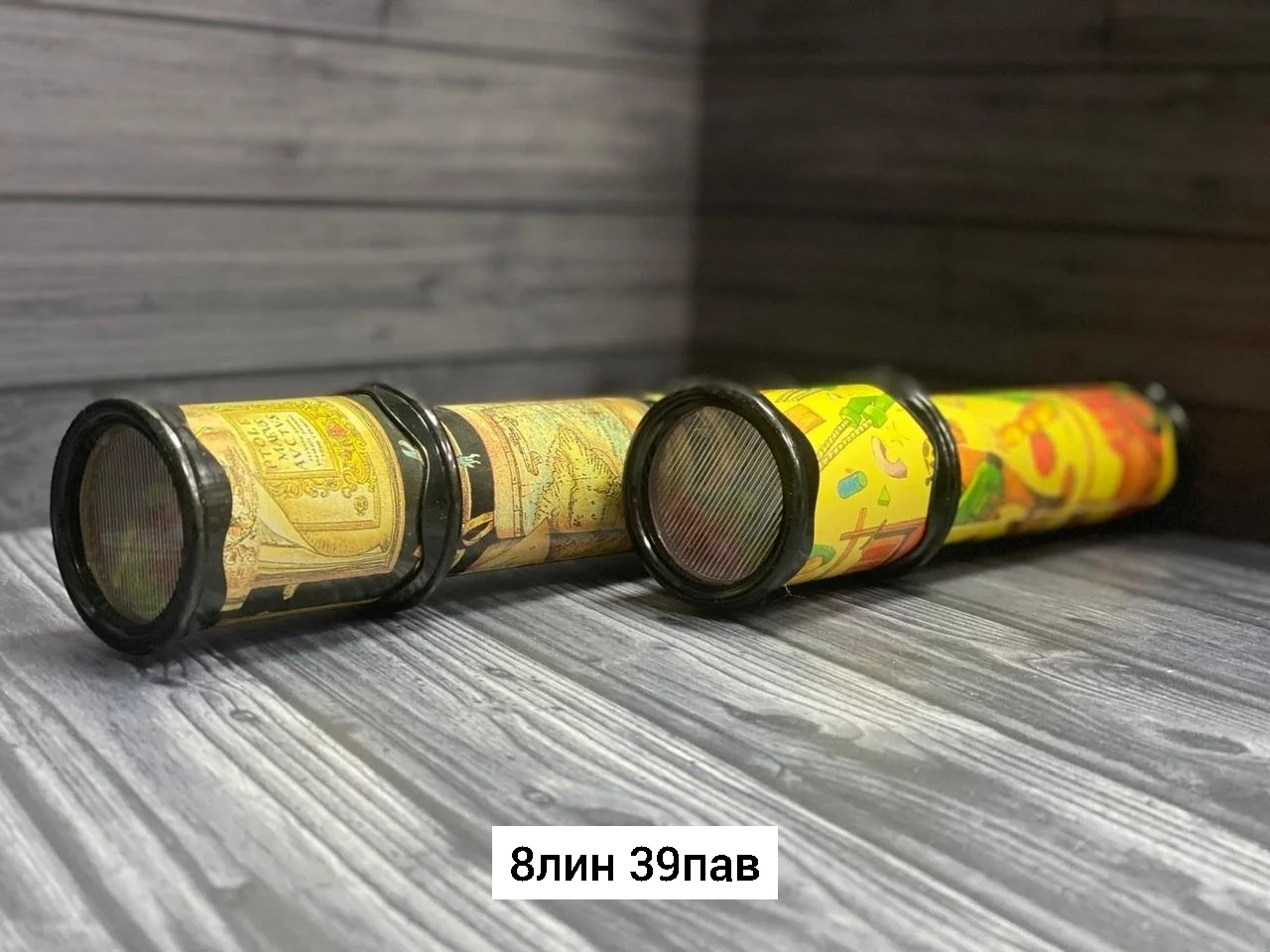 Игрушка, пластик Калейдоскоп Размер 20,5 5см Место 8-39 Цена штучно: 130руб Цена оптом: 10