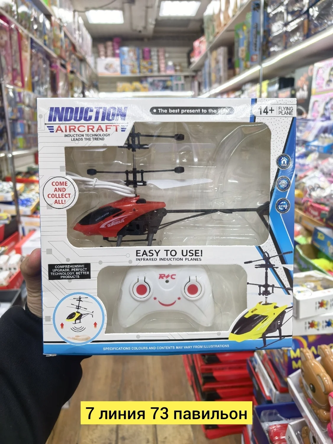 Цена штучно: 199руб Цена оптом: 180руб упак. 10шт=1800руб Игрушка, пластик разные цвета Ра