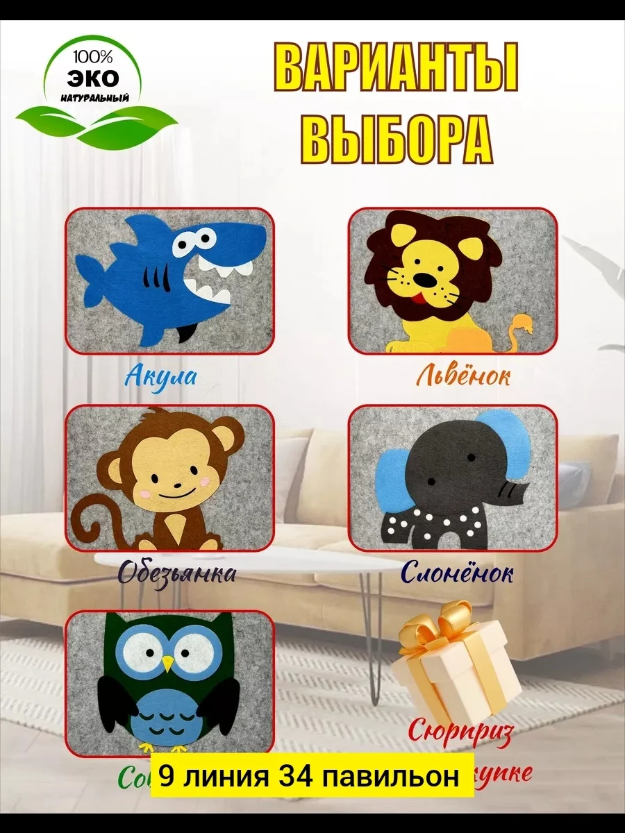 Игрушка, ткань без выбора цвета корзина для игрушка Цена штучно: 350руб Цена оптом: 330руб