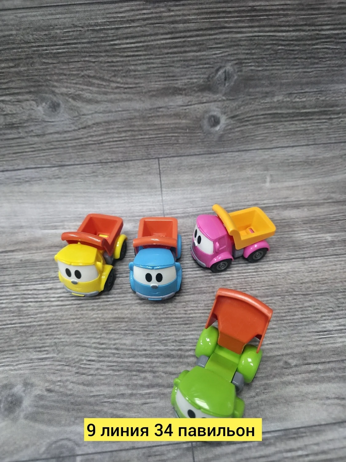 Игрушка, пластик разные цвета грузовичок Лeва Цена штучно: 100руб Цена оптом: 75руб упак.