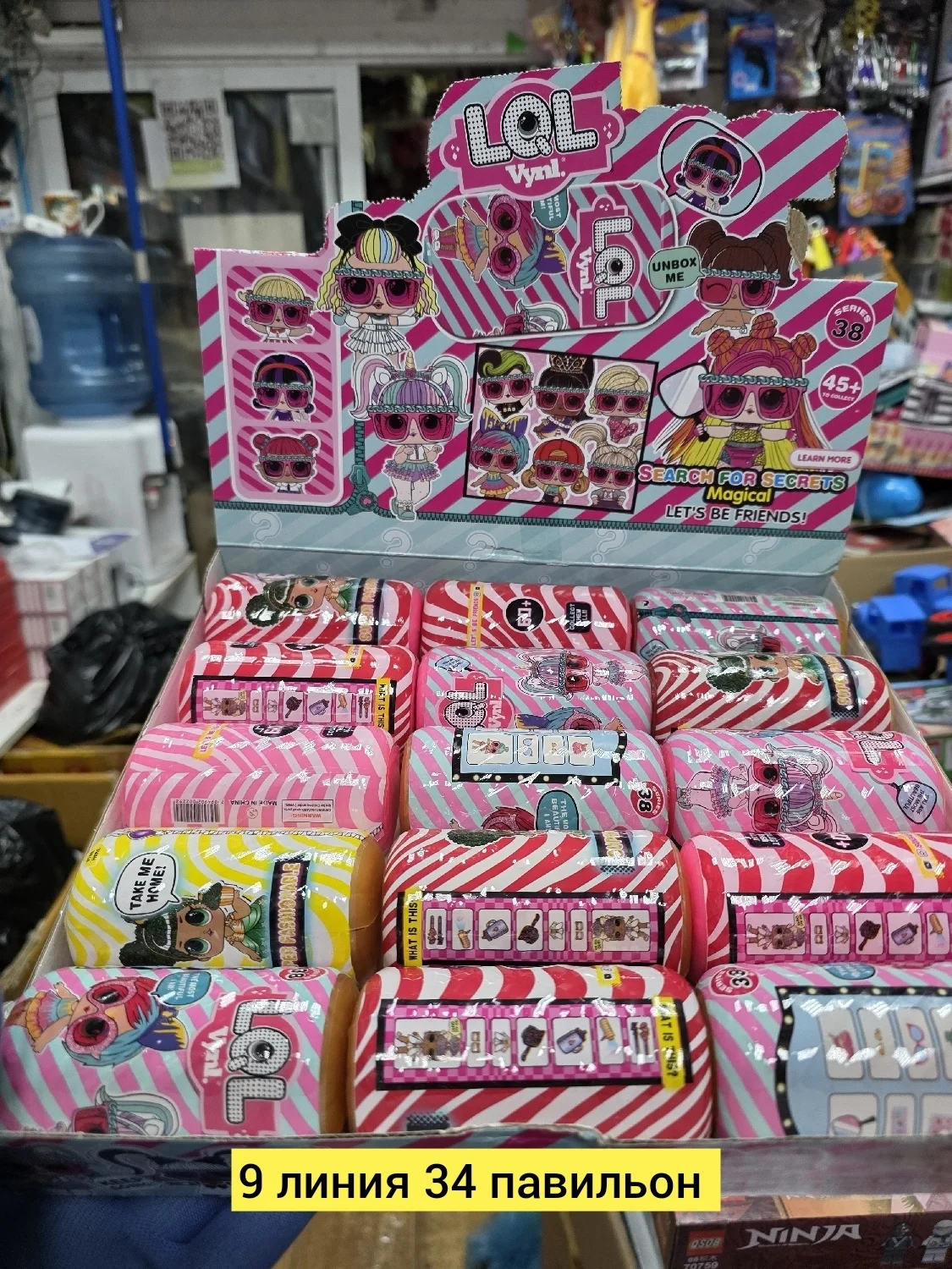 Игрушка, пластик Цена штучно: 50руб Цена оптом: 40руб упак. 15шт=600руб