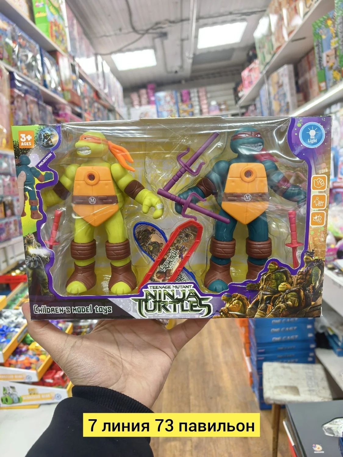 Цена штучно: 350руб Цена оптом: 300руб упак. 4шт=1200руб Игрушка, пластик разные цвета 2в1