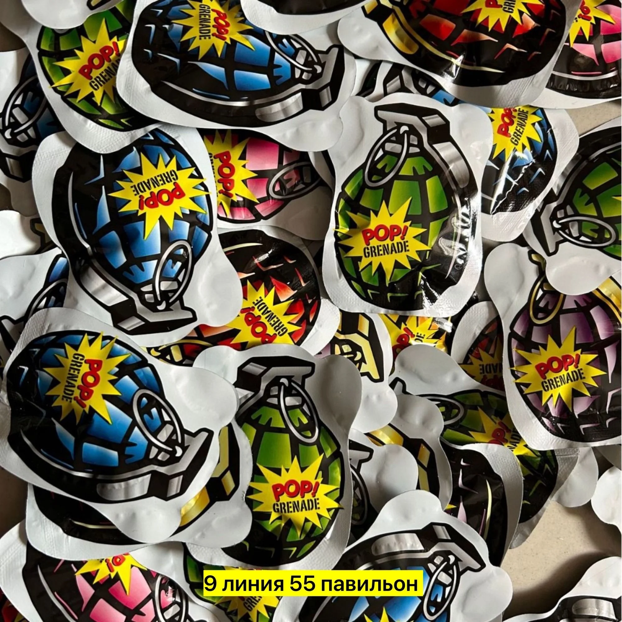 Цена 10 руб за штучку Цена за упаковку 50 5=250 руб Бомбочки в пакетике