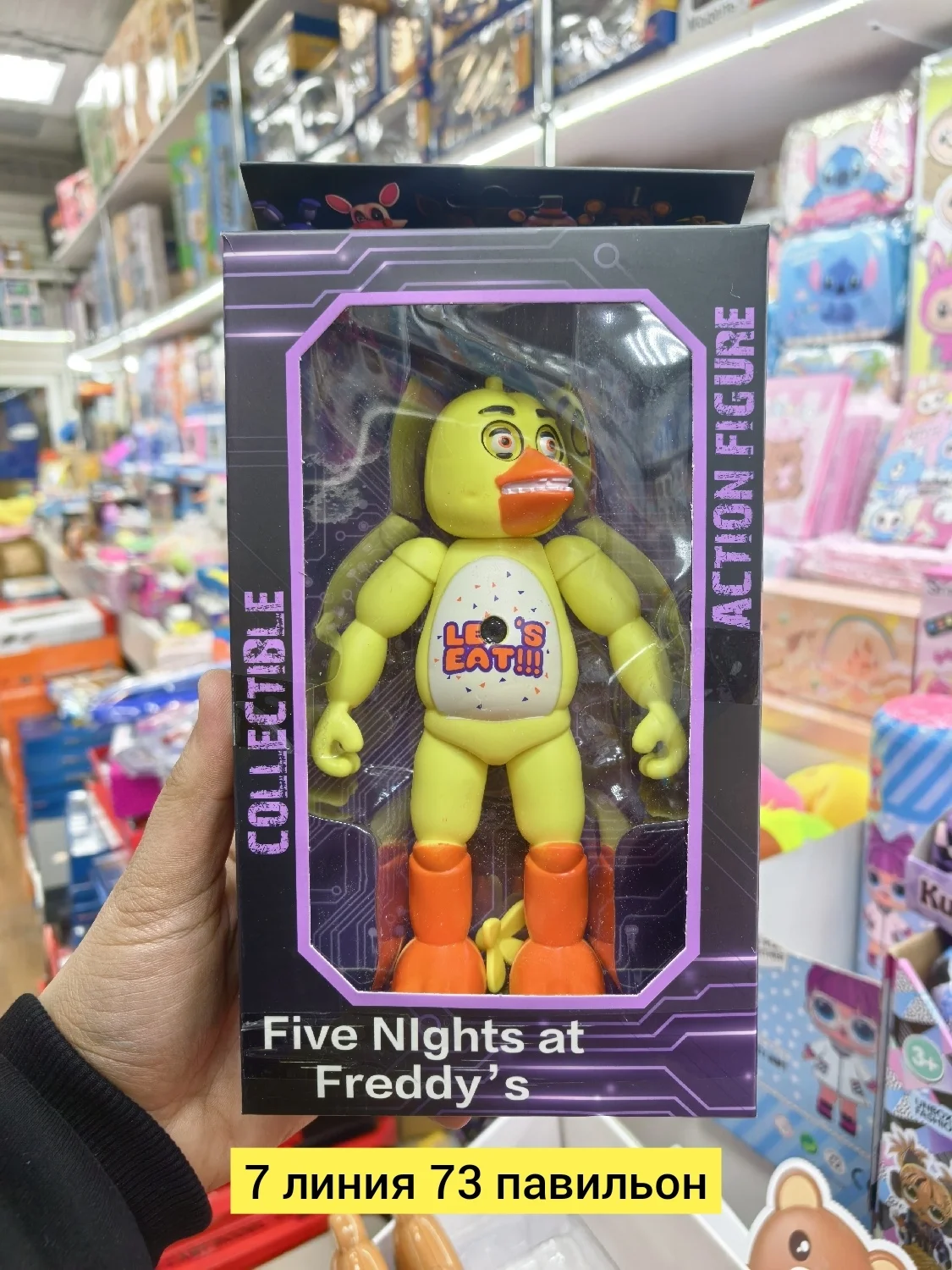 Цена штучно: 199руб Цена оптом: 150руб упак. 12шт=1800руб Игрушка, пластик разные цвета фи