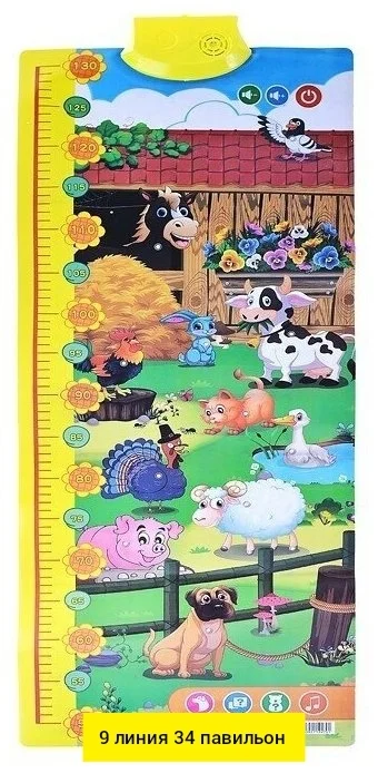 Игрушка, пластик разные цвета Цена штучно: 200руб Цена оптом: 180руб упак. 5шт=900руб