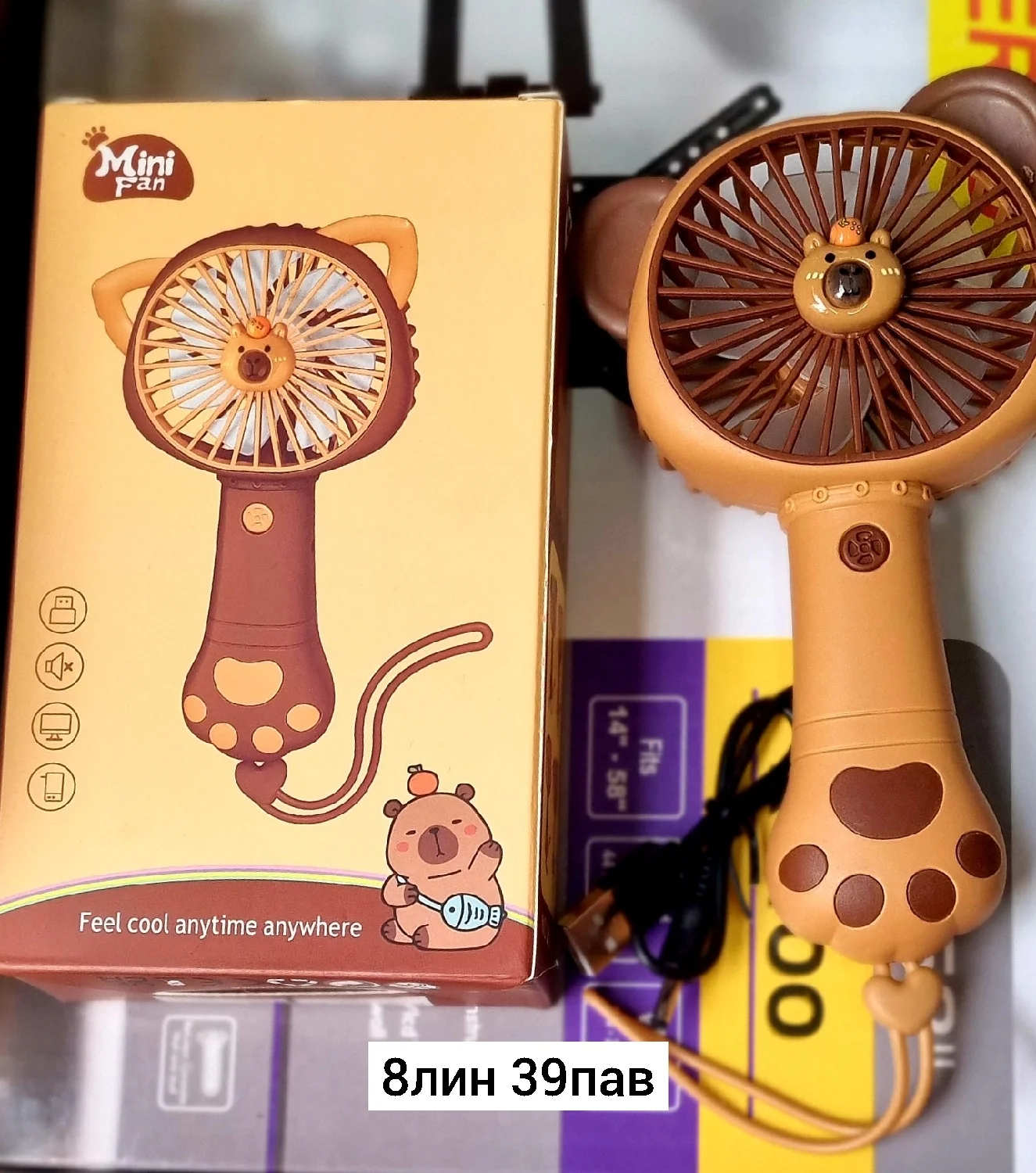 Игрушка, пластик Ручной детский вентилятор Размер упаковка 16,5 10 4,8см Цена штучно: 200р