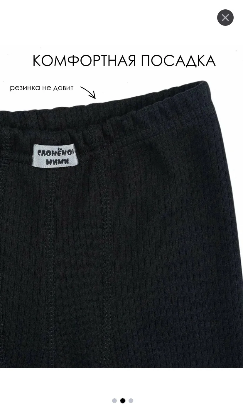 Цена штучно: 400руб Цена оптом: 350руб упак. 4шт=1400руб Спортивные штаны, хлопок Размеры