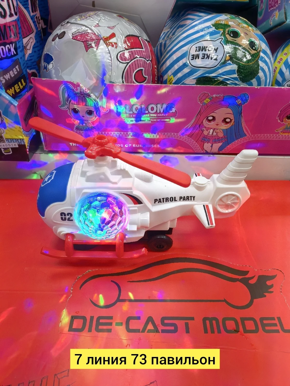 Цена штучно: 350руб Цена оптом: 320руб упак. 5шт=1600руб Игрушка, пластик разные цвета муз