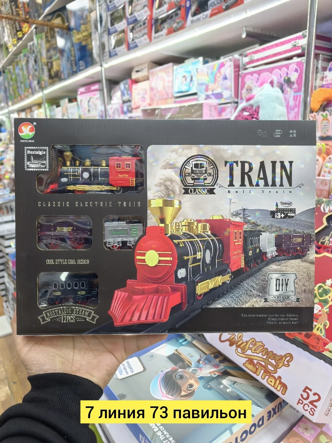 Цена штучно: 600руб Цена оптом: 500руб упак. 5шт=2500руб Игрушка, пластик разные цвета жел