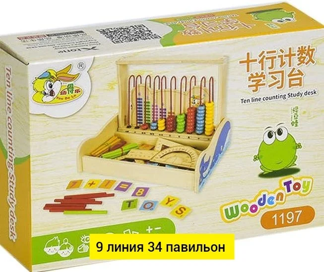 Игрушка, дерево разные цвета деревянный набор Цена штучно: 700руб Цена оптом: 680руб упак.