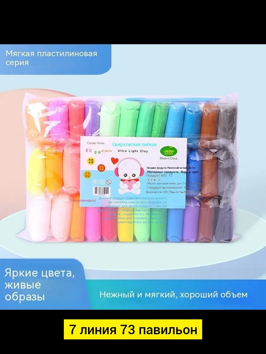 Цена штучно: 100руб Цена оптом: 99руб упак. 10шт=990руб Игрушка, резина Воздушный легкий п