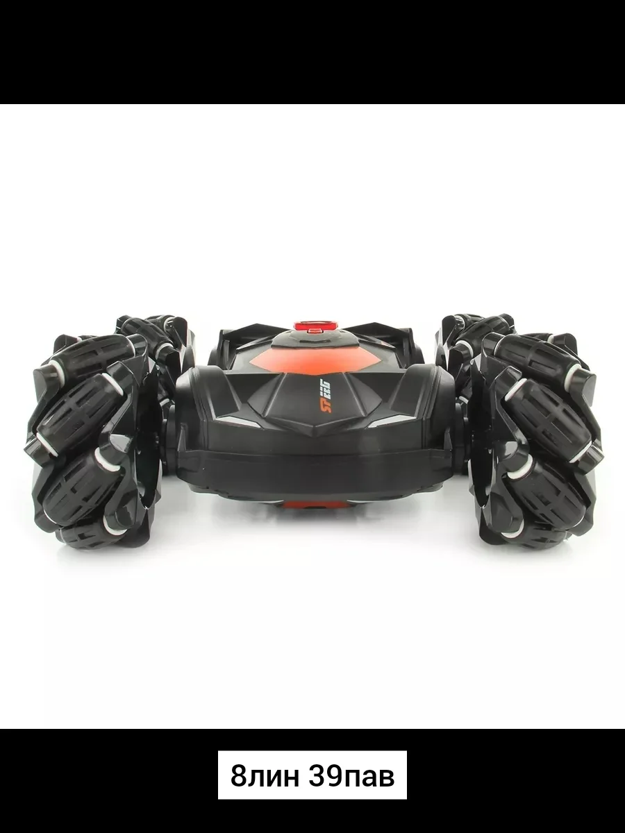 Игрушка, пластик Дрифт машина радиоуправлении , свет, звук , дым. Эффект Размер 25 10