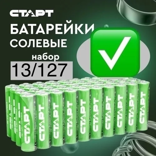 Батарейки пальчиковые R6 AA Мизиньчиковые R03 AAA упаковка 50 штук, каждый по отдельности