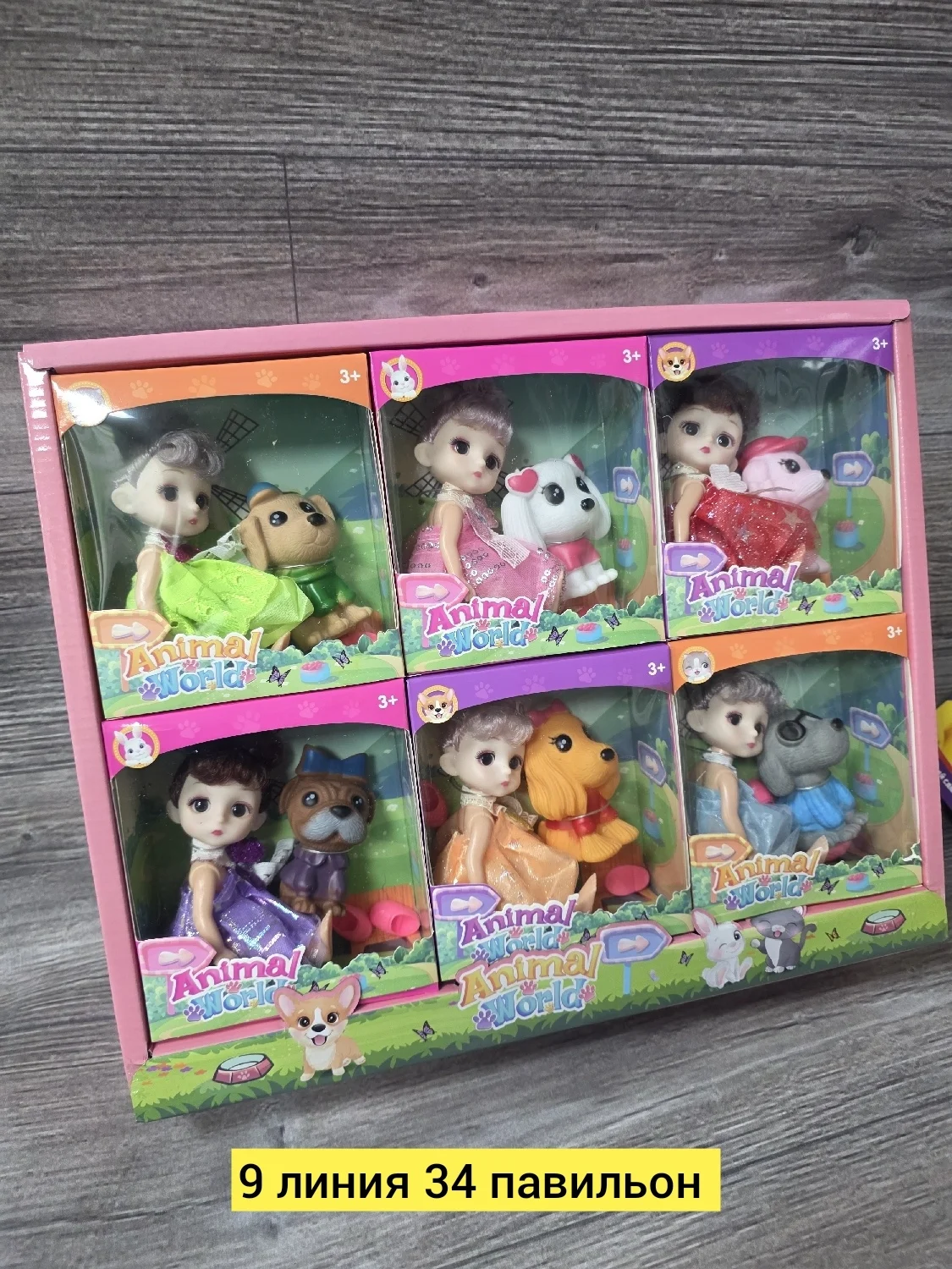 Игрушка, резина без выбора цвета кукла Цена штучно: 150руб Цена оптом: 140руб упак. 5шт=70