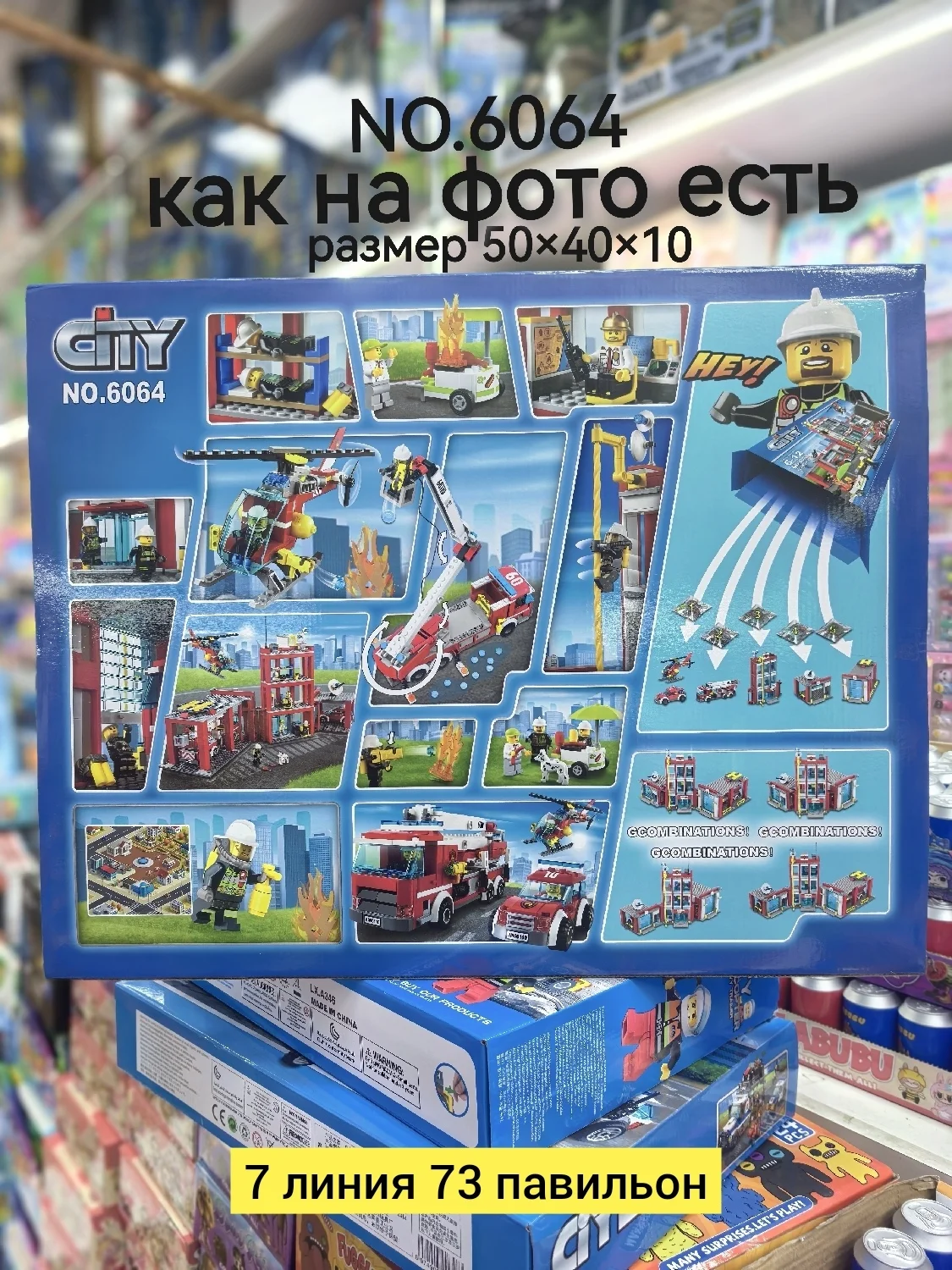 Цена штучно: 1800руб Цена оптом: 1800руб упак. 2шт=3600руб Игрушка, пластик конструктор CI