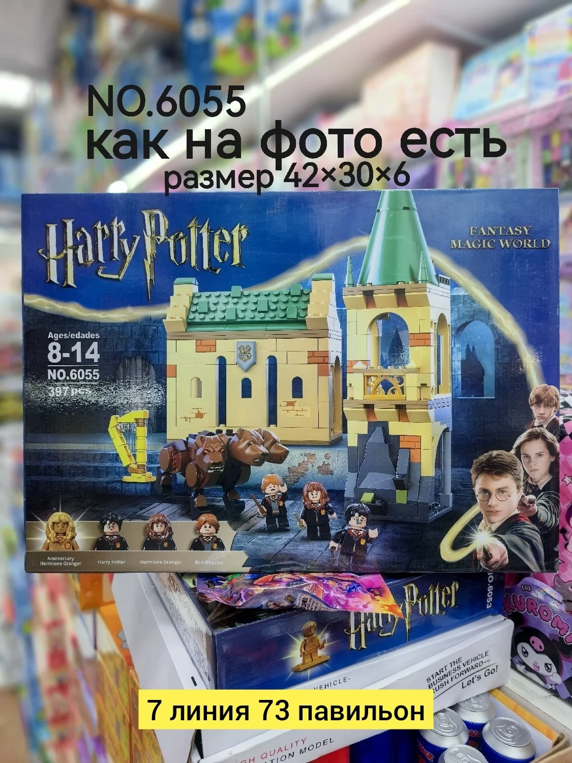 Цена штучно: 599руб Цена оптом: 550руб упак. 3шт=1650руб Игрушка, пластик разные цвета кон