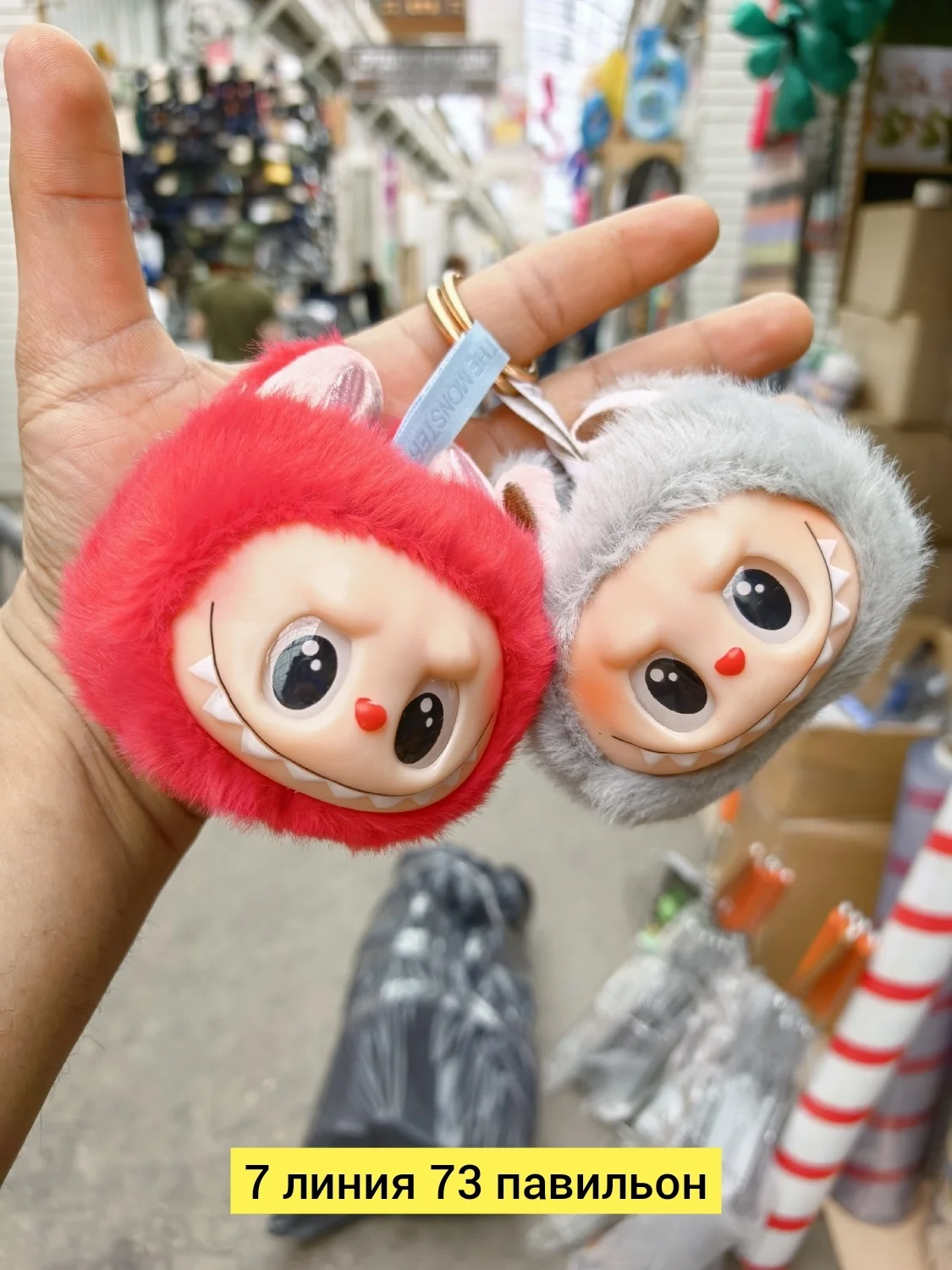 Цена штучно: 99руб Цена оптом: 60руб упак. 12шт=720руб Игрушка, пластик разные цвета лабуб