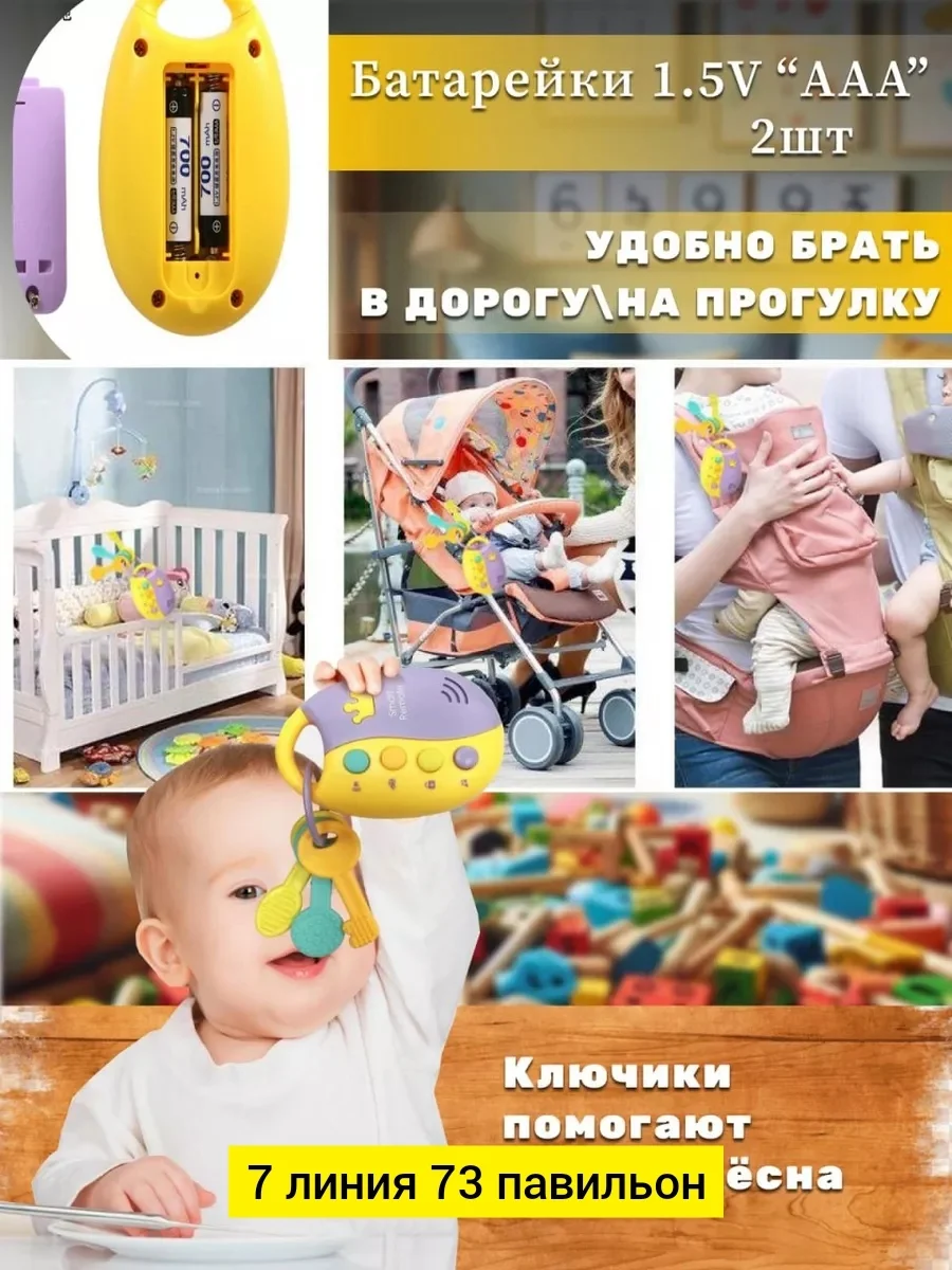 Цена штучно: 200руб Цена оптом: 199руб упак. 5шт=995руб Игрушка, пластик