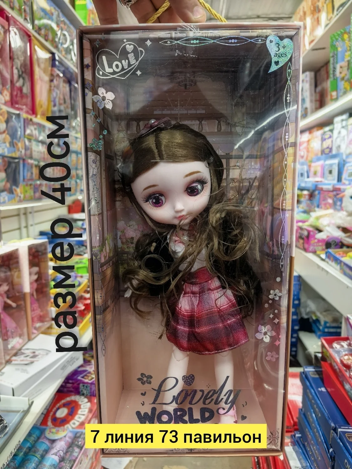 Цена штучно: 750руб Цена оптом: 650руб упак. 6шт=3900руб Кукла, дерево без выбора цвета де