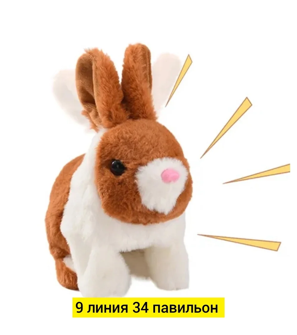 Игрушка, пластик без выбора цвета Цена штучно: 200руб Цена оптом: 150руб упак. 5шт=750руб