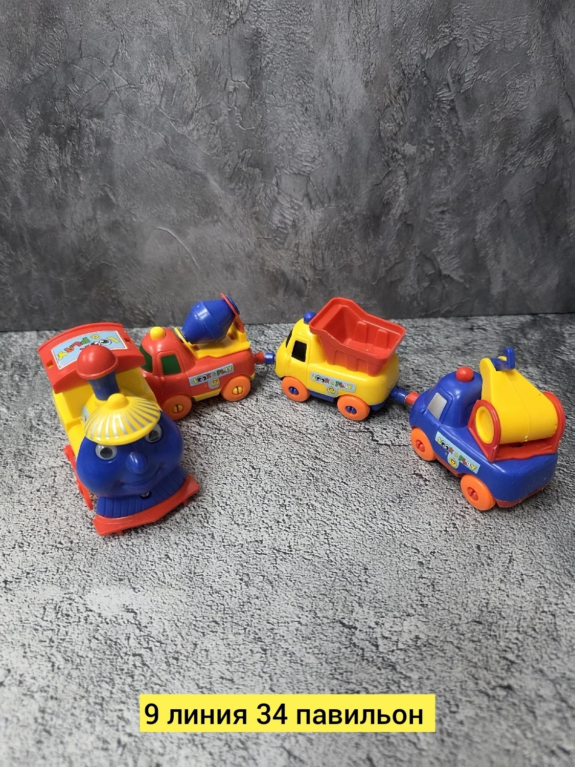 Игрушка, пластик паровозик Цена штучно: 250руб Цена оптом: 220руб упак. 5шт=1100руб