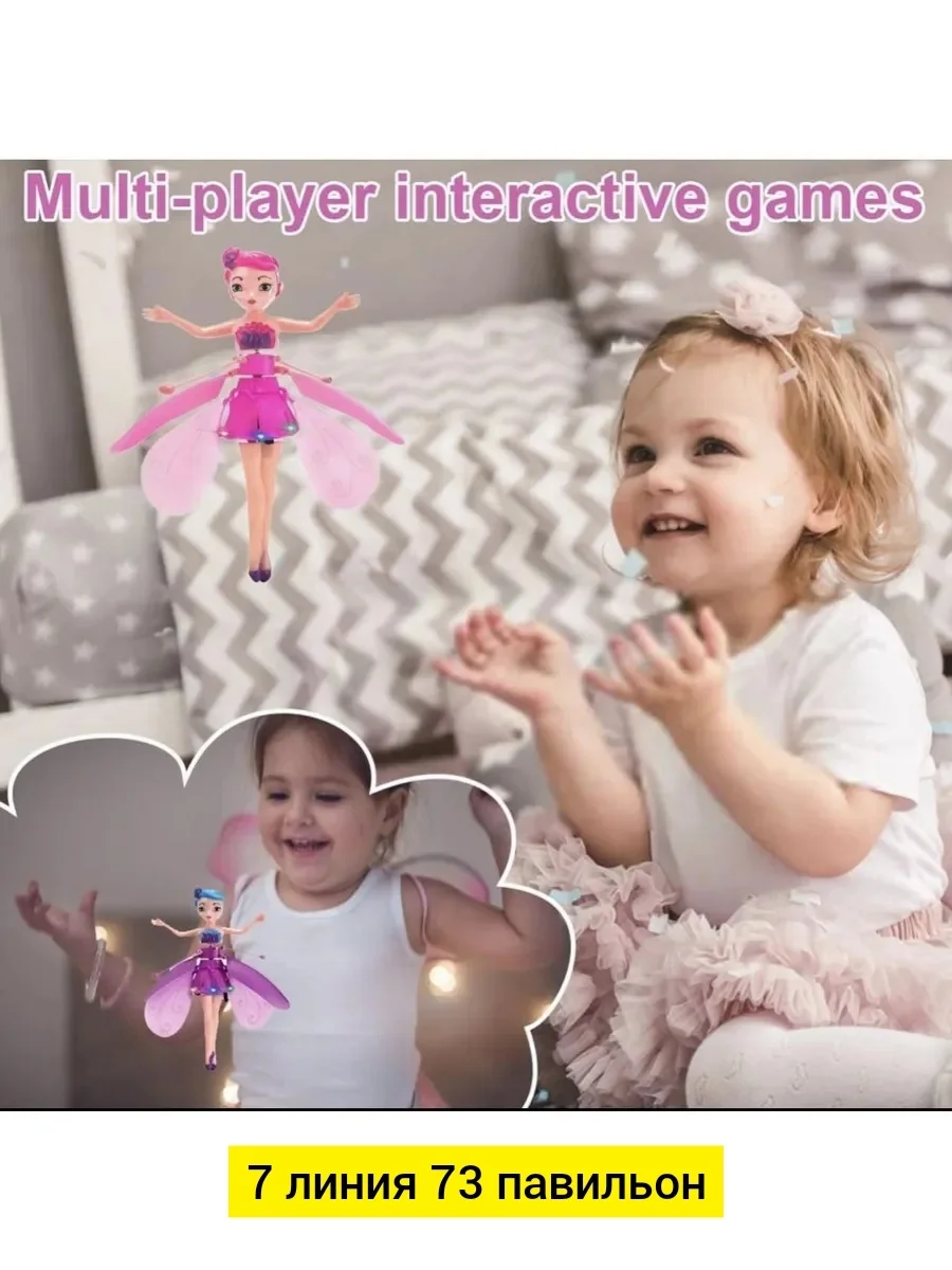 Цена штучно: 199руб Цена оптом: 180руб упак. 10шт=1800руб Игрушка, пластик разные цвета Ку