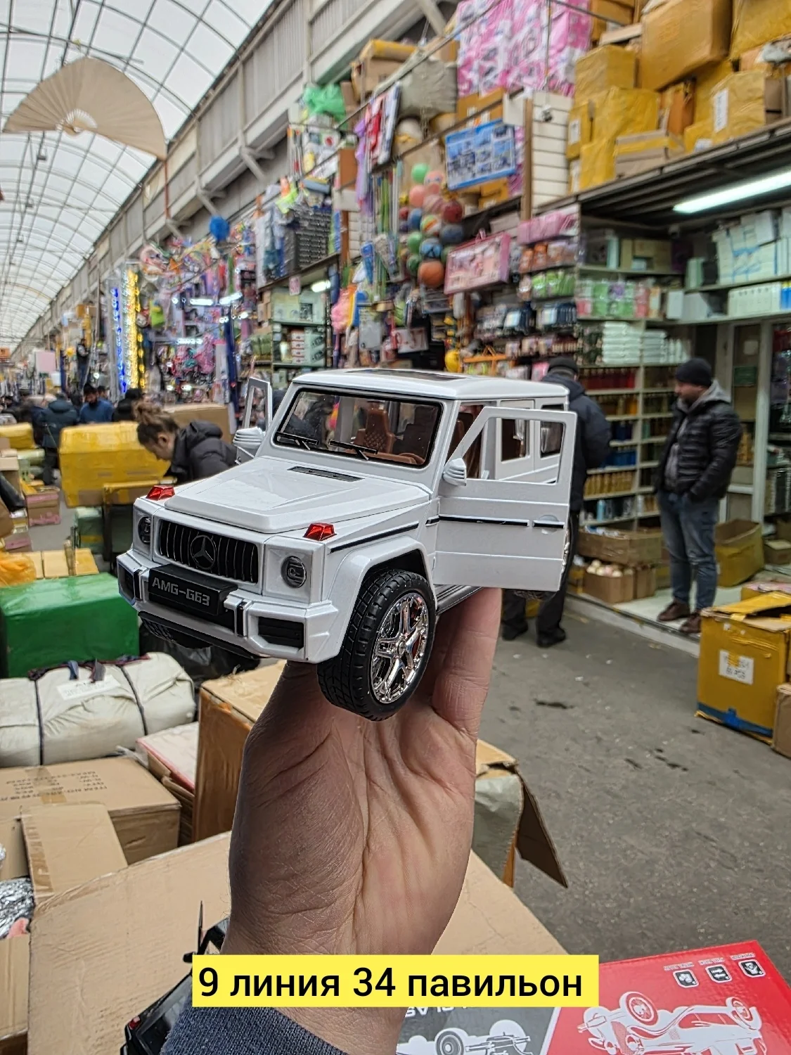 Игрушка, металл Цена штучно: 800руб Цена оптом: 750руб упак. 4шт=3000руб