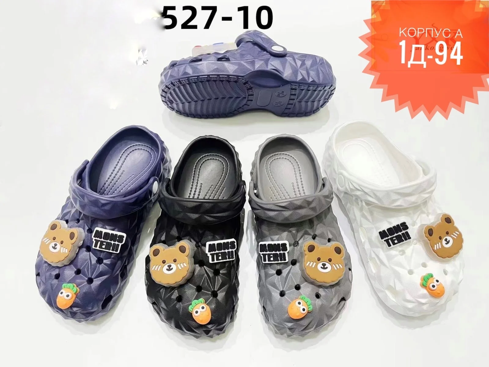 Распродажа ТАПОЧКИ КАК ФОТО Без Выбора ЦВЕТ 250 Рублей Выбор М/Д Размер: 24-25-26-27-28-29