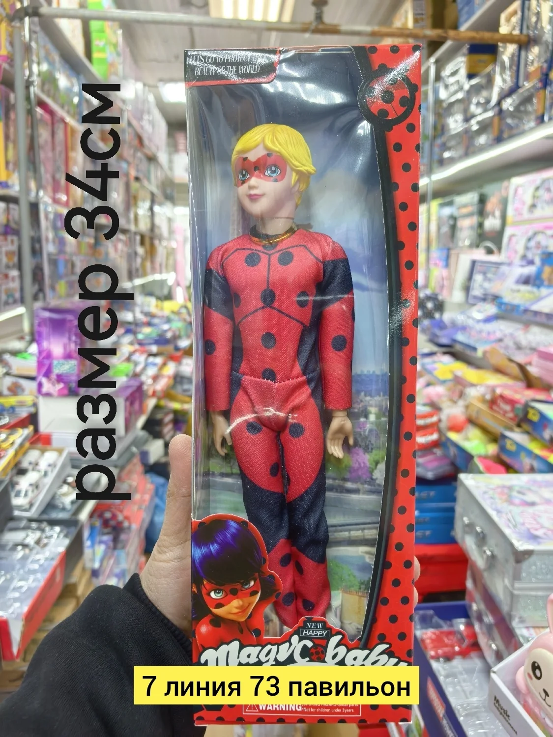 Цена штучно: 199руб Цена оптом: 180руб упак. 8шт=1440руб Кукла, пластик кукла штучно без в