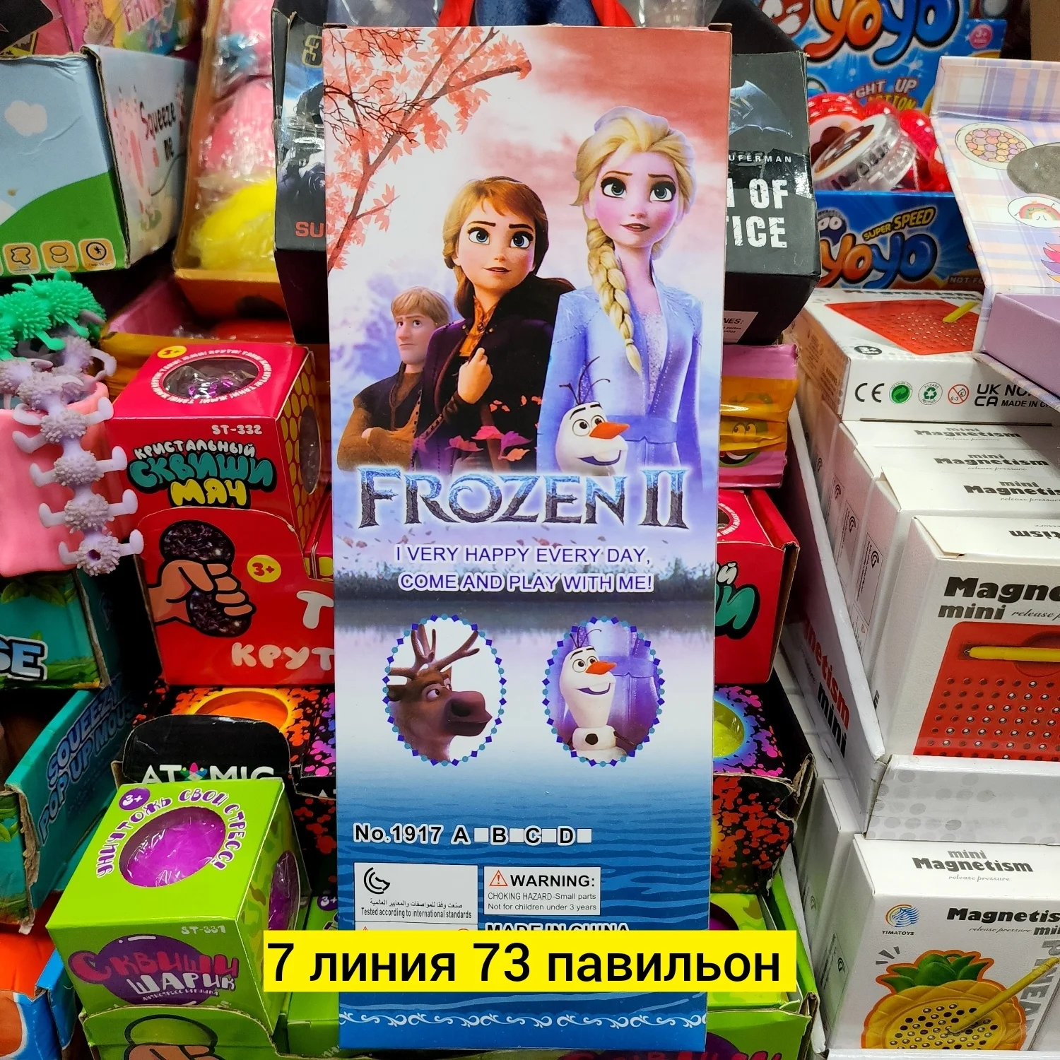 Цена штучно: 150руб Цена оптом: 120руб упак. 10шт=1200руб Кукла, пластик кукла