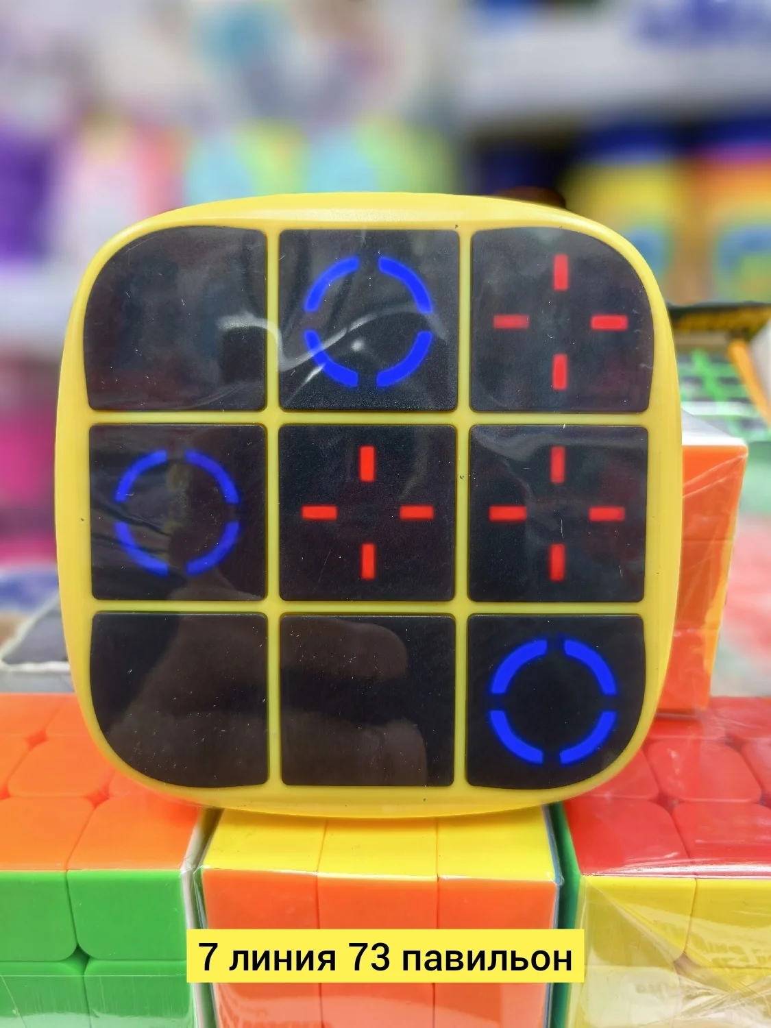 Цена штучно: 450руб Цена оптом: 440руб упак. 5шт=2200руб Игрушка, пластик Для мужчин и для