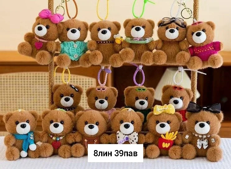 Игрушка, плюш Для мужчин и для женщин Брелок мягкий мишка Без выбора Цена штучно: