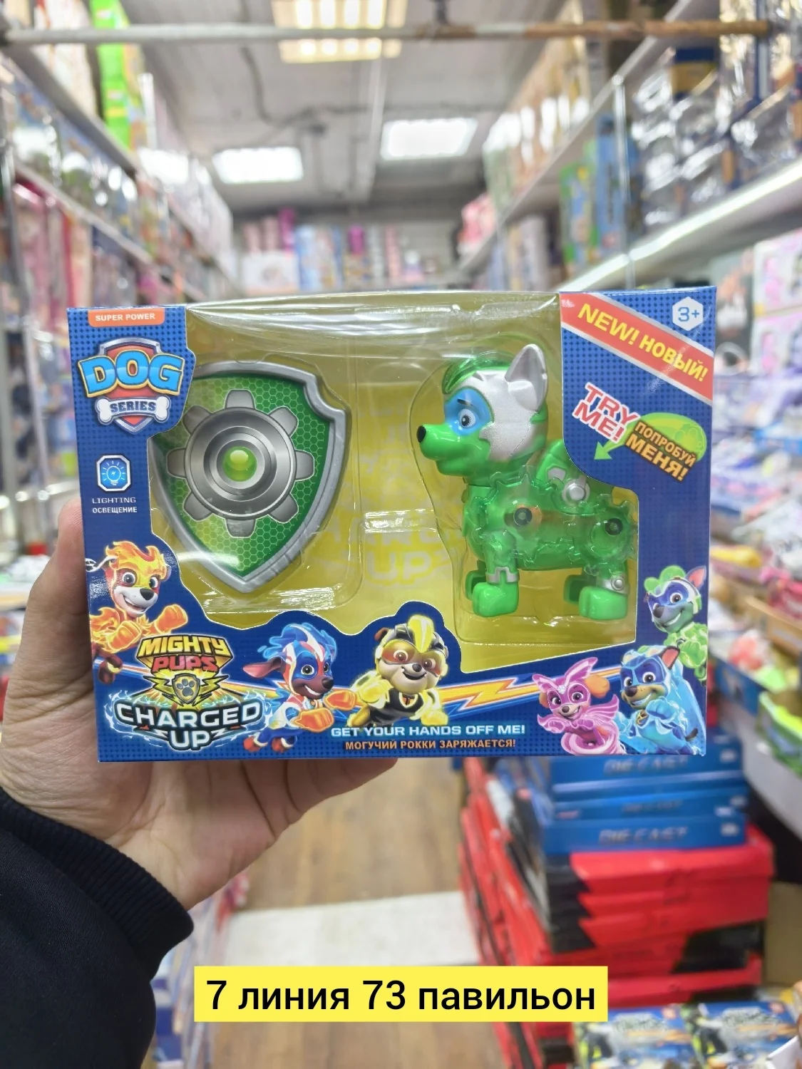 Цена штучно: 150руб Цена оптом: 140руб упак. 12шт=1680руб Игрушка, пластик разные цвета фи