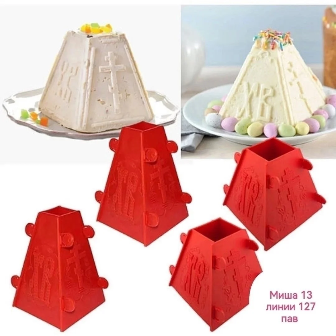 ФОРМА ДЛЯ ПАСХИ ПАСОЧНИЦА Размер: 12/11 см Цена: 100 руб, от 10 шт по