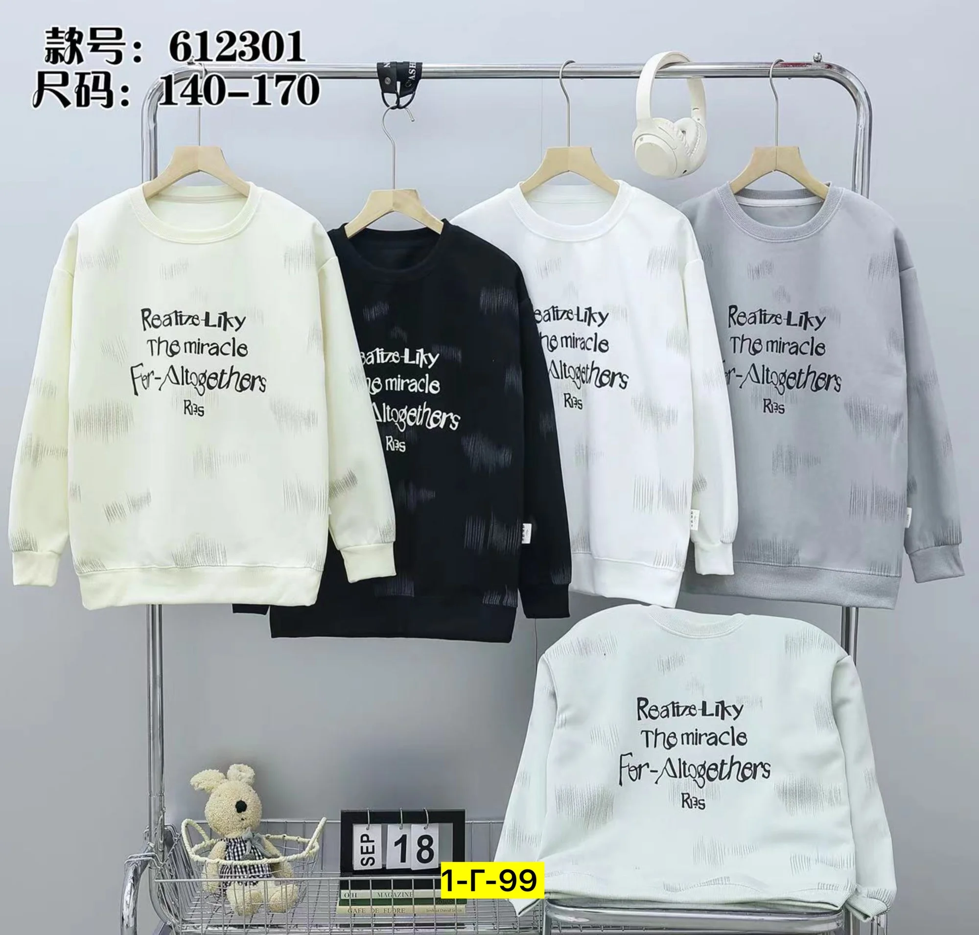 Цена штучно: 600руб Цена оптом: 550руб упак. 4шт=2200руб Свитшот, трикотаж Размеры 140-146