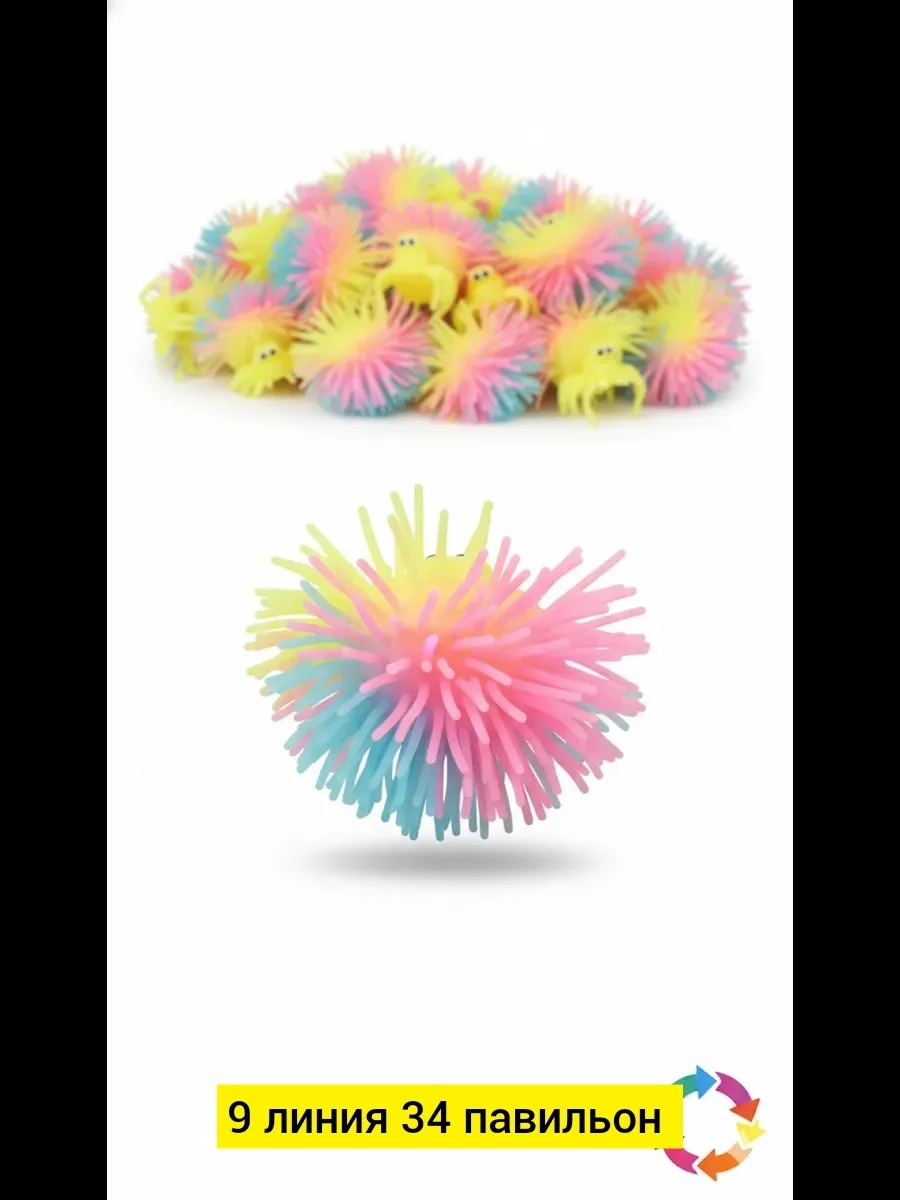 Игрушка, резина разные цвета Антистресс Цена штучно: 100руб Цена оптом: 75руб упак. 12шт=9