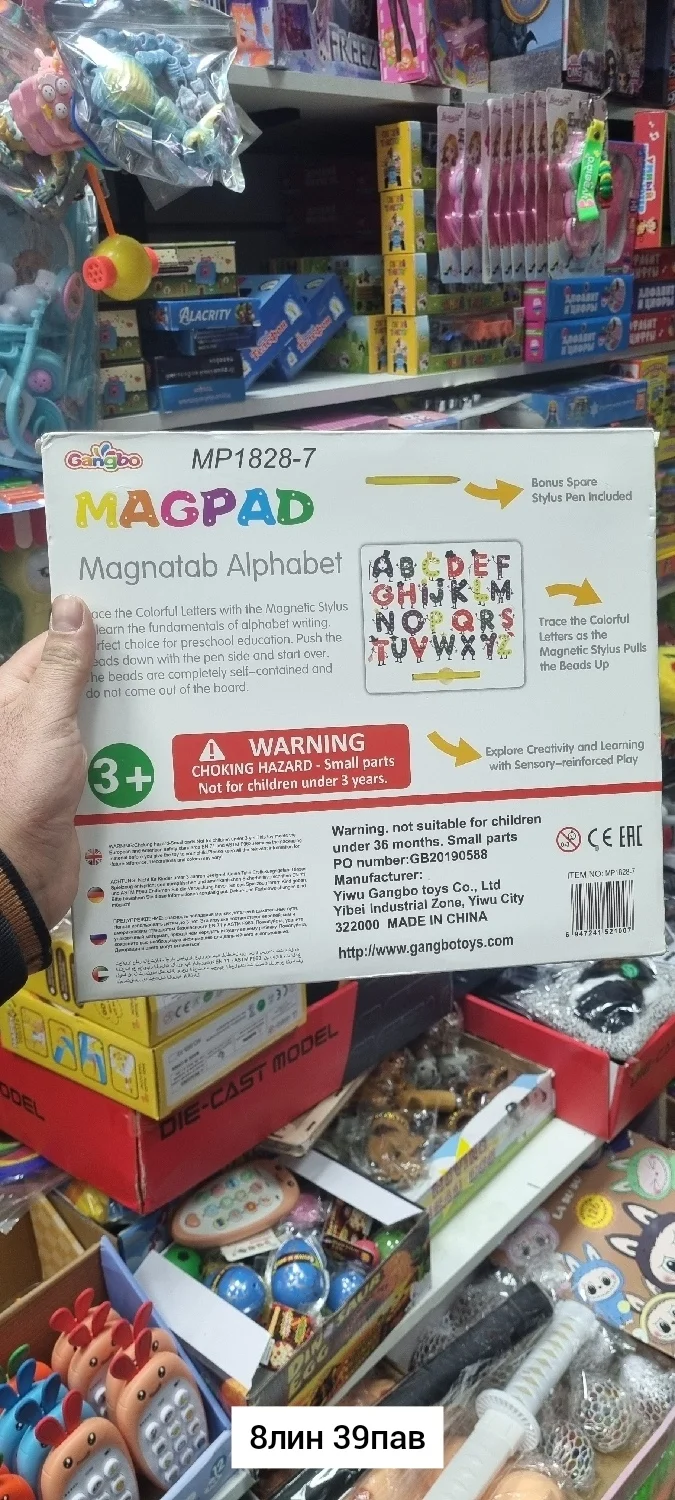 Игрушка, пластик супер распродажа Планшет для рисования магнитами Magnetic Writing Board д