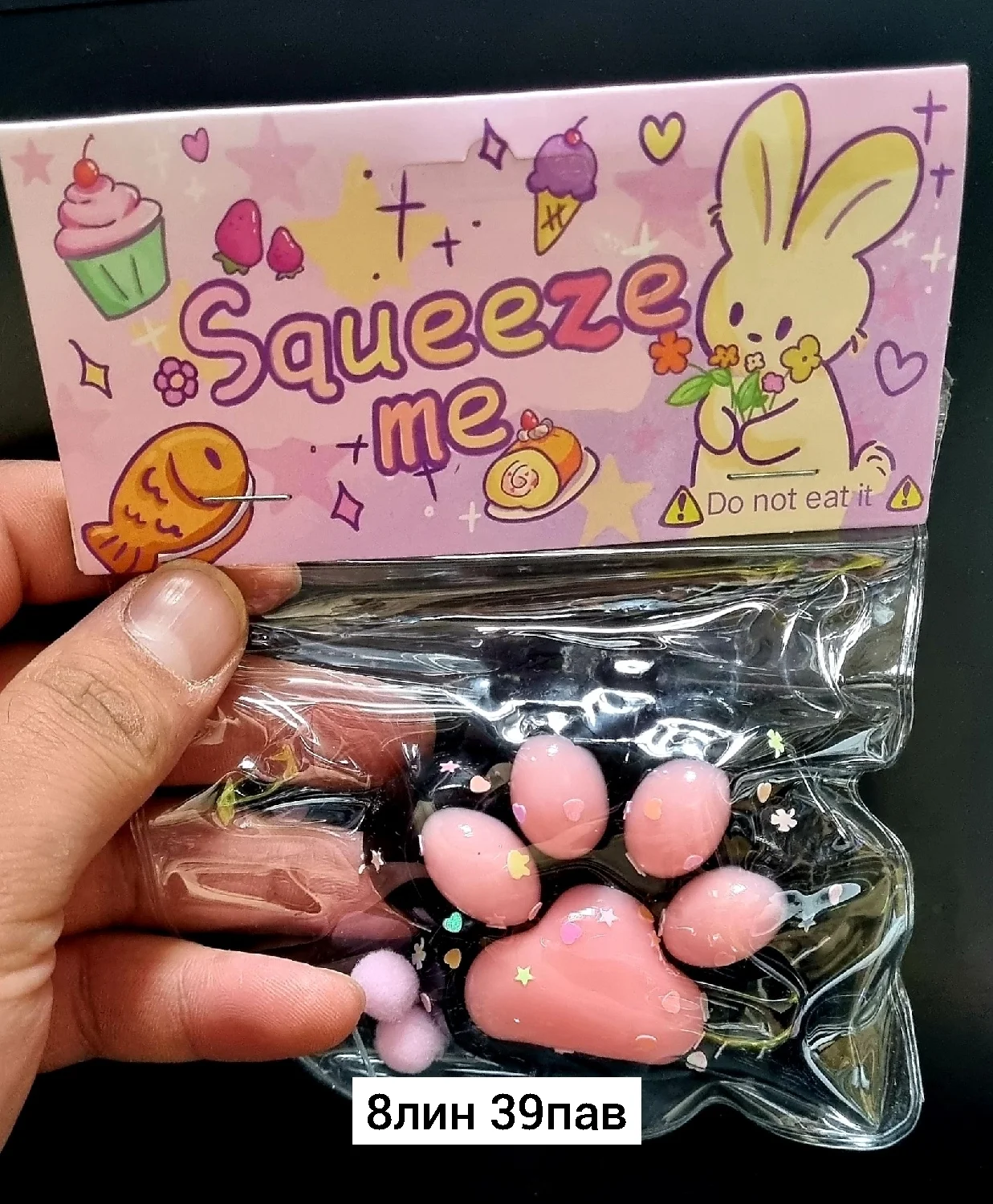 Игрушка, резина Цена штучно: 50руб Цена оптом: 35руб упак. 24шт=840руб