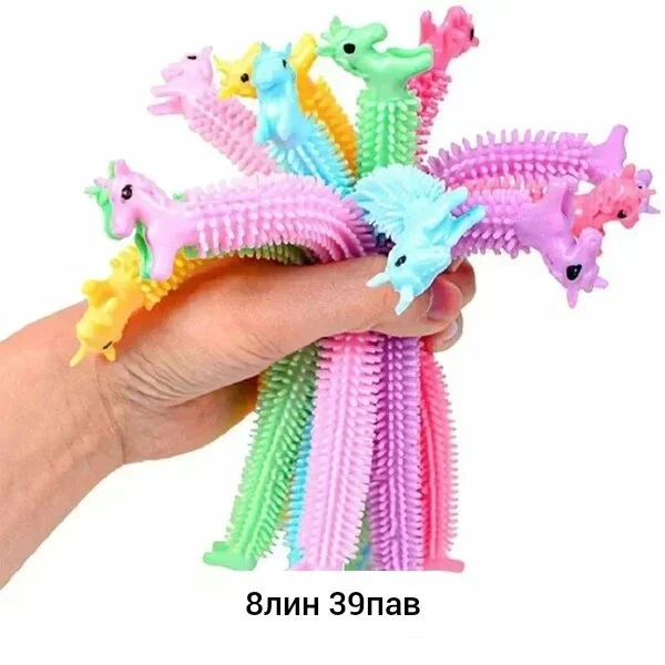 Игрушка, резина Мягкая игрушка Единорог-Червь, идеальный подарок для детей и коллекционеро