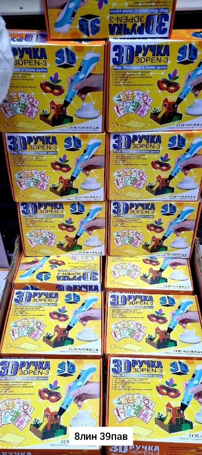 Игрушка для мужчин, пластик 3Д ручка 3D PEN 3 с трафаретами Уникальное устройство, позволя