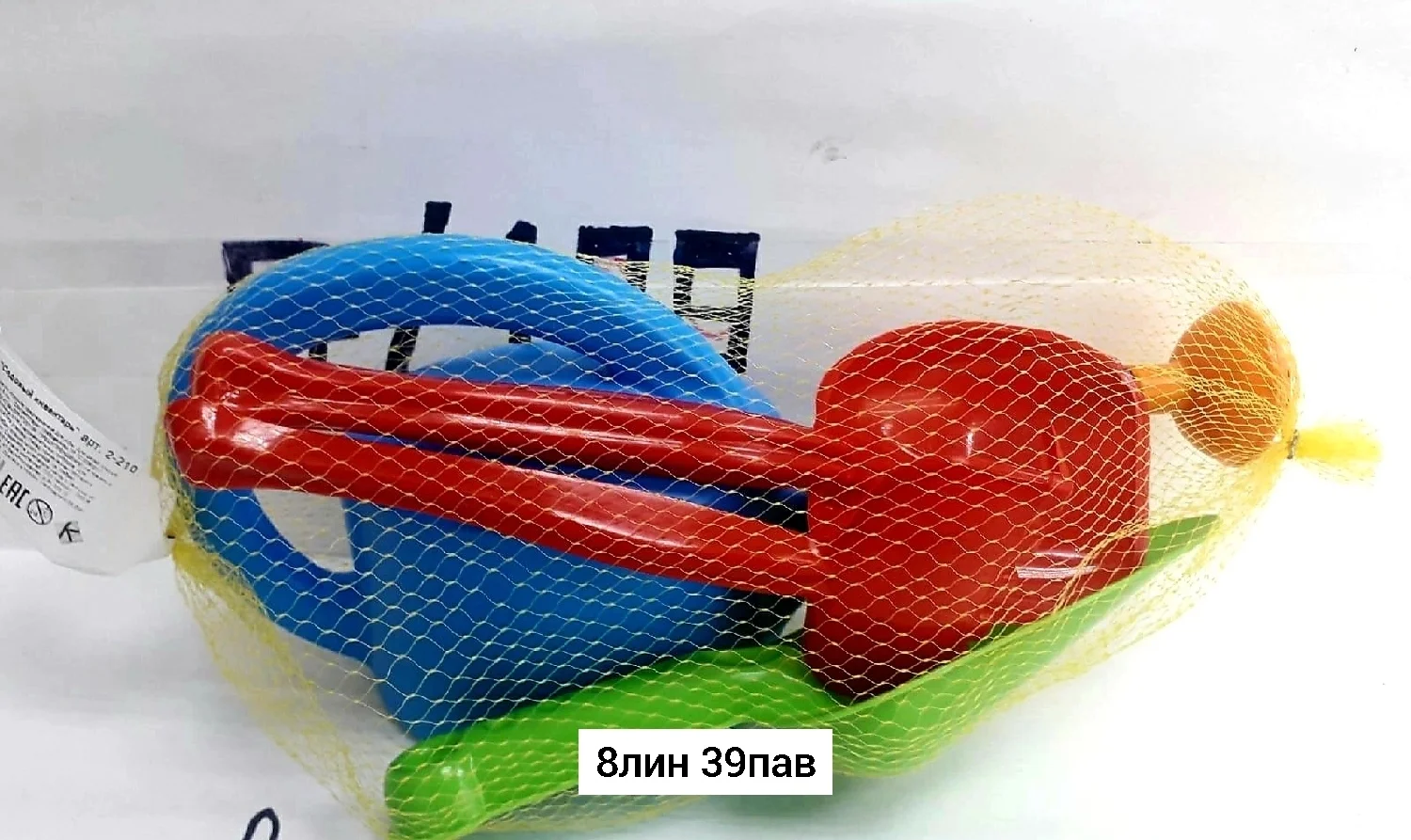 Игрушка, пластик Набор Садовый инвентарь арт 2-210 Цена штучно: 200руб